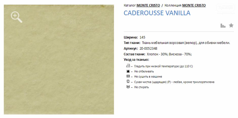 Galleria-Arben/Monte-Christo-xxx